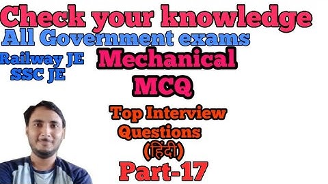 Mechanical mcq in Hindi || Mechanical mcq quesion answers || diploma mechanical mcq questions
