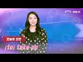 1분동안 배우는 축구 영어! 축구에서 Take on은 무슨 뜻일까요?! [Goal’s English]