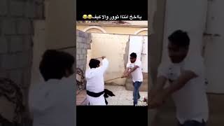 الدفاع عن النفس