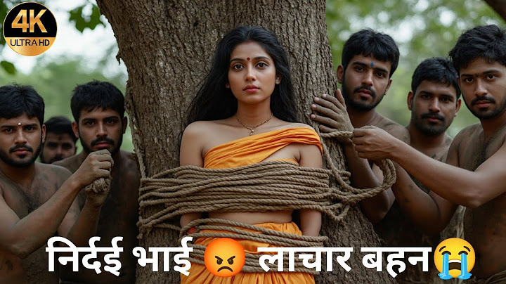 Why did he kill his ownsister and eat her flesh?उसने अपनी बहन को क्यों मारा और उसका मांस क्योंखाया?