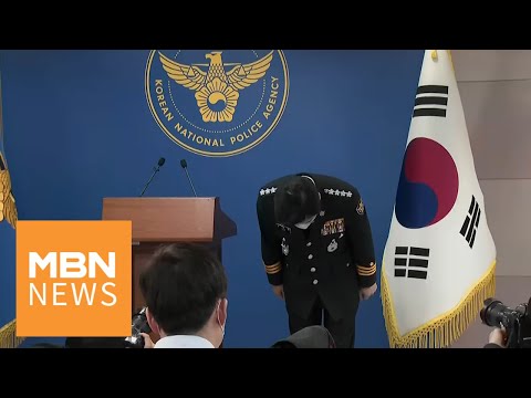 신문브리핑2 &amp;quot;김창룡 &amp;#39;정인이 사건&amp;#39; <strong>석</strong> 달 만에 사과&amp;quot;외 주요기사 [<strong>아침</strong>&amp;amp;매일경제]