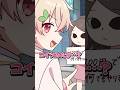 はいよろこんでと言って何でもやる女　#アニメ #Shorts