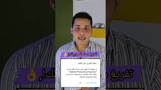 لا توجد مساحة كافية في هاتفك حل نهائي سامسونج ?????