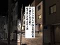 2000万人が陥る貧困のワナ #退職 #給付金 #仕事辞めたい #会社