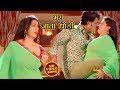 Pawan Singh और Akshara Singh  2018 का सबसे हिट गाना - Bhar Jata Dhodi - Pawan Raja - Bhojpuri Songs