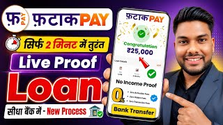 How to get a loan from Fatak Pay app - 2026 Full Process Fatak Pay Loan Apply screenshot 2