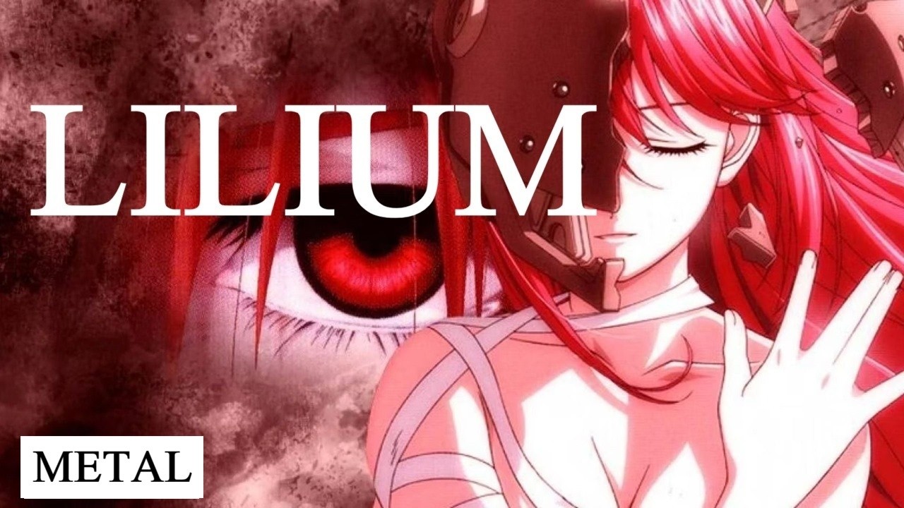エルフェンリート 「LILIUM」METAL