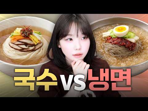 우정잉 선정 세상에서 가장 맛있는 면 1위