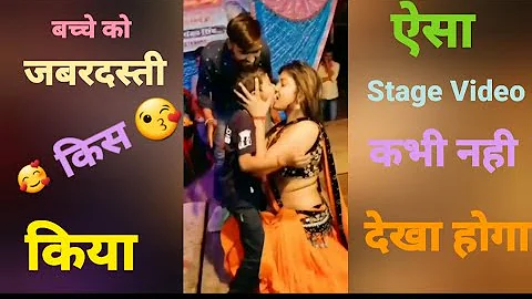 Hot Bhojpuri stage dance show funny 😆  complication clips 🤣 @Khesarilal | ShClips @PawanSingh
