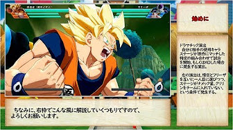 ドラゴンボール ファイターズ ストーリー 攻略 Youtube