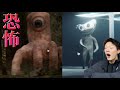 世界一怖いTikTok18選のせいで夜眠れません…