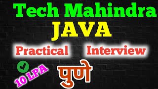 Java Interview Questions | Practical Java Interview Questions | Fresher | Experience | aadiandjava