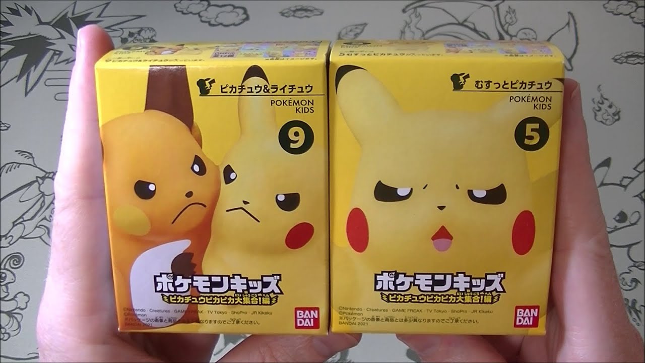 Pokemon Kids Pikachu PIka Pika Collection Opening! - YouTube