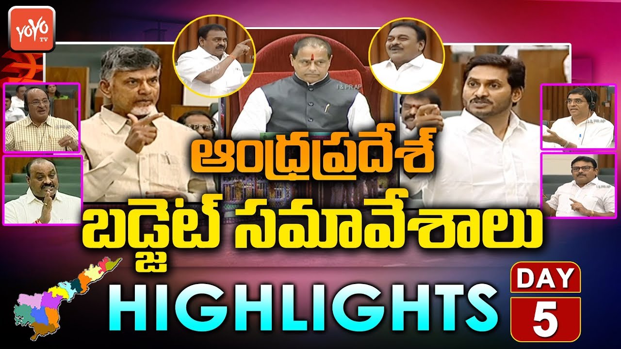 AP Assembly Highlights Live | Day 5 | AP Budget 2019 | CM YS Jagan VS Chandrababu | YOYO TV NEWS