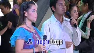 Video thumbnail of "~* ស្នេហានាងល្វាចេក / Snaeha Neang Lvear Jake *~ By: Him Sivorn & Sos Mach"