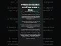 Очень полезные приемы языка тела #психология #саморазвитие