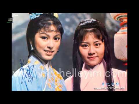 ไป่เปียว 💗 หมีเซียะ | มังกรหยก ภาค 1 1976