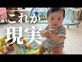 【生後7ヶ月ルーティン】リアルな1日育児密着