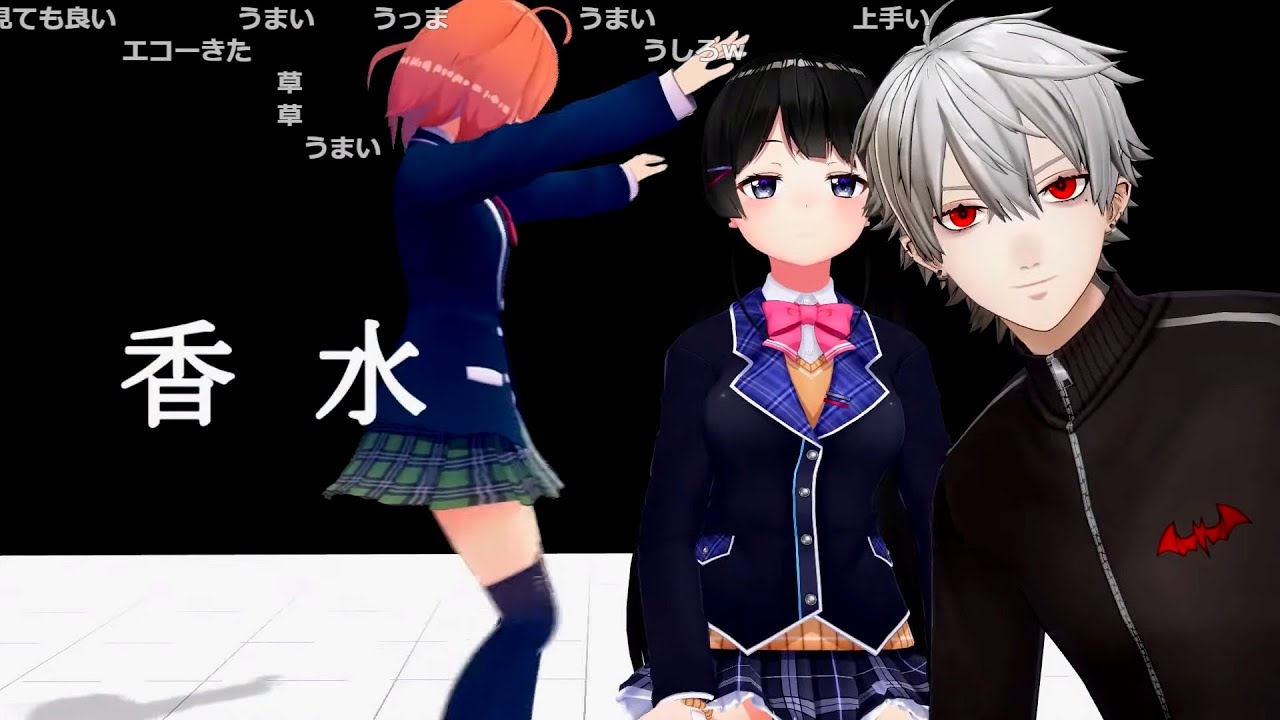 【にじさんじ 切り抜き】剣持刀也と月ノ美兎の【香水】 🌈🕒