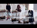 手持ちの服が見違える！春夏の足元スタイル