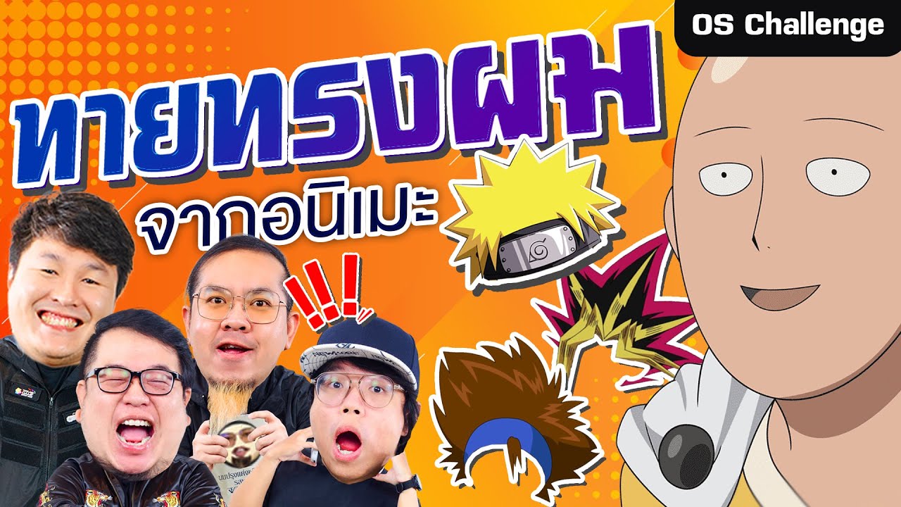 Latest Title & Thumbnail