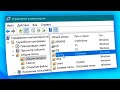 Как найти все сетевые папки в Windows 11
