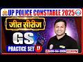 UP Police GS Class | UP Police GS Practice Set 17 | UPP GS MCQs | UP Police Constable GS 2026