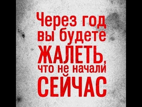 Как заработать в Интернете лучший способ этого года - Смотрите Лайфхак Видео помощь