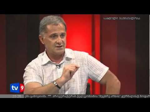 მთავარი კითხვა | 30.07.12