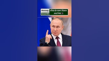 Sudden Russian Attack Puts Ukrainian Frontline Forces to the Test!