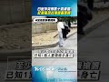 白宮外突爆「數十聲槍響」! 記者嚇壞急趴下避難畫面曝｜TVBS新聞網@tvbsnews24live