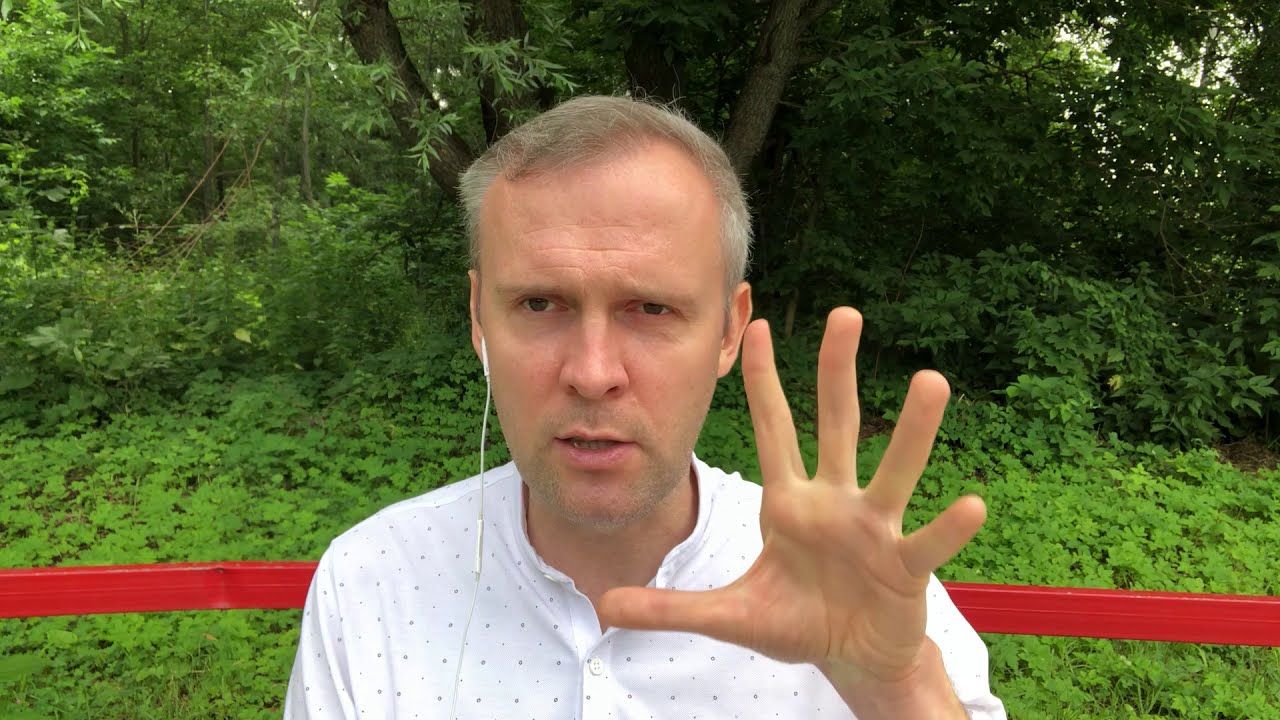 Как, где и чем лечить псориаз - YouTube