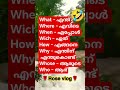🤣👌#viralvideo #shortsfeed #youtubeshorts