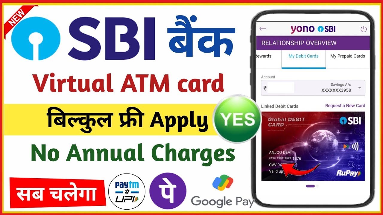 Sbi Virtual Debit Card Apply Online How To Issue Sbi Virtual Debit sbi-virtual-debit-card-apply-online-how-to-issue-sbi-virtual-debit
