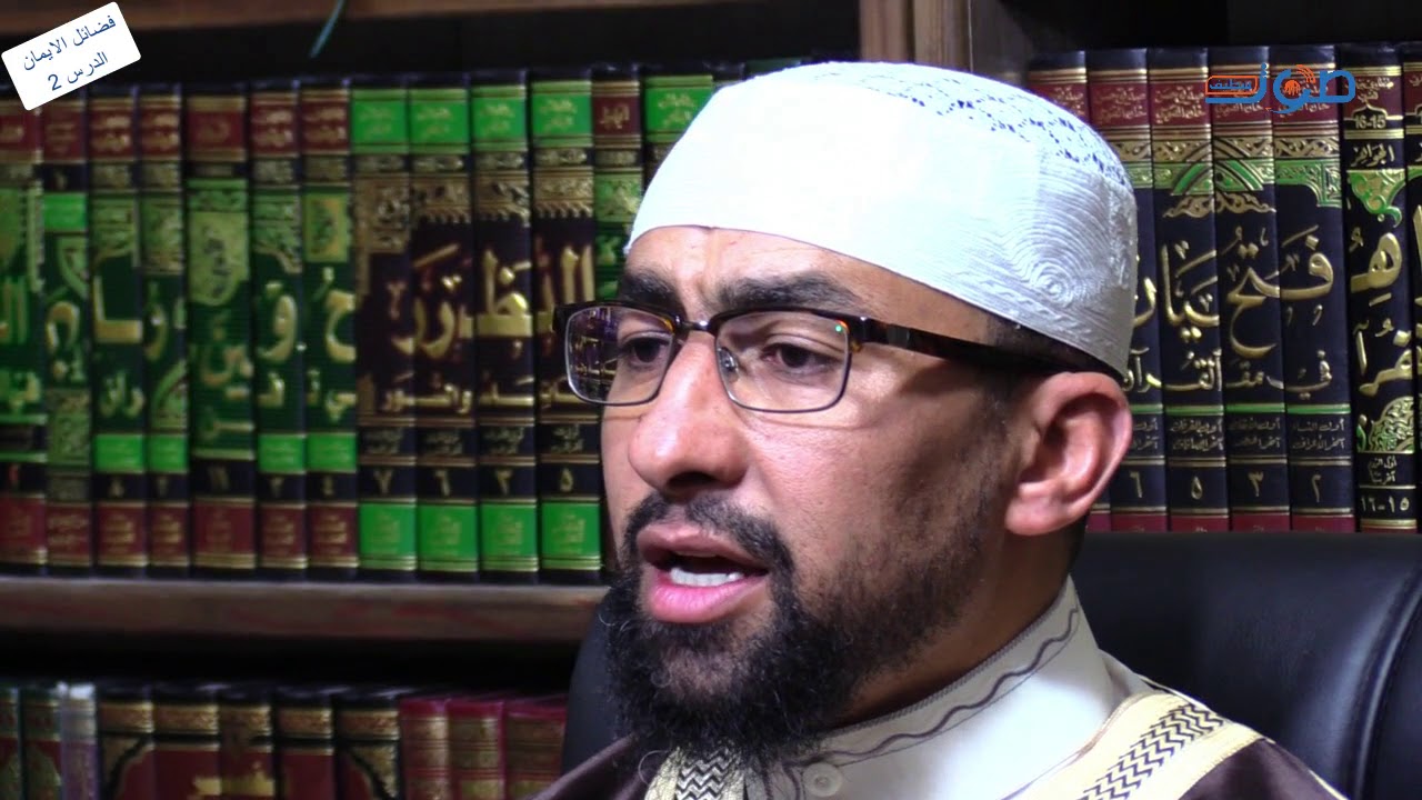 ⁦♦️⁩سلسلة فضائل الايمان  للشيخ 