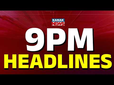 ରାତି ୯ଟାର ବଡ଼ ଖବର | 9PM Headlines | 28th JUNE 2026 | Odia News | Breaking News | Kanak News