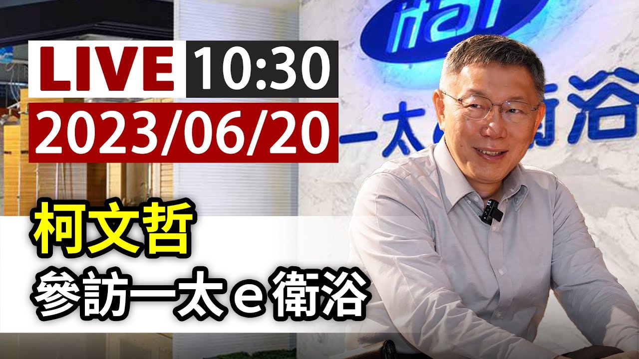 Re: [新聞] 柯文哲暗喊重啟服貿 台灣媽媽譙「低