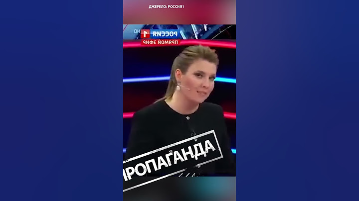 Розмова Трампа з Путіним: Скабєєва ВНЕСЛА ЯСНІСТЬ #shorts