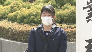 愛子さまが高校卒業式 4月から学習院大へ