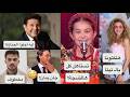 وفاة هاني شاكر وما لا تعرفونه ايميليا في ذا فويس كيدز محظوظة او تستاهل سيلاوي يثير القلق خطفوه