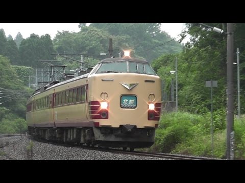 【鉄道PV】 ありがとう４８５系