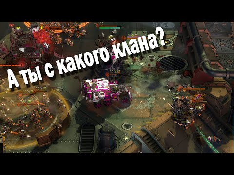 Видео: Олдовая разборка в Dawn of War 3