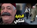 مثل الأسد ابو ظافر كسب زعامة الحارة و ما رضي ياخذها أبو عصااام باب الحارة 