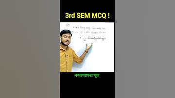 #3rdsemester #3rdsem #kirchhoffslaws #class12physics #wbchse #bongphysics #physicssuggestion