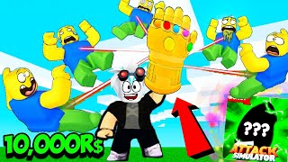 КУПИЛ 000 РОБУКСОВ ROBLOX Attack Simulator, перчатку бесконечной силы за 10.