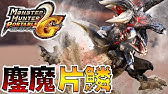 2g最強ハンマーで覇王裂昂アカムに挑む Part45 モンスターハンター2g Mh2g実況 Youtube