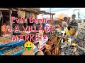 Tale Of A Village Market рџЊІ Orie Ngodo In Abia State Mini Vlog Tale Of A Village Market рџЊІ Orie Ngodo In Abia State Mini Vlog