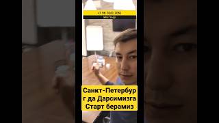 Дарсларимизга Старт Берамиз #озонда-пул_ишлаш #озонда_бизнес_килиш #ozon #янгиликлар #россиядаиш