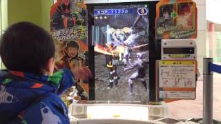 Japan Augmented Reality Arcade Game