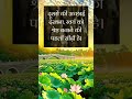 सत्यवचन160